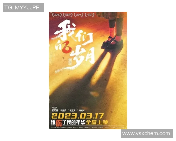 青年人对决圣加伦追逐梦想的激情与挑战交织的青春之路