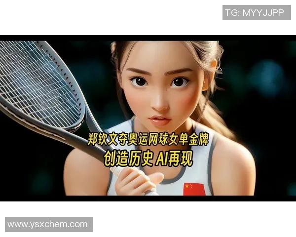 广州网球队创历史新高网球状态排名再创新辉煌MBA