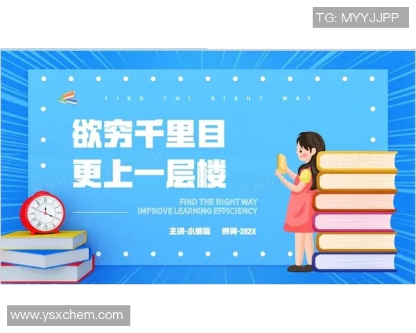 科学飞盘训练中的心理素质提升方法与技巧探讨